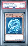 Blue-Eyes White Drgn.