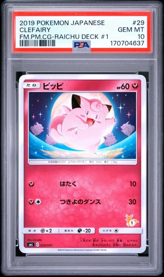 Clefairy