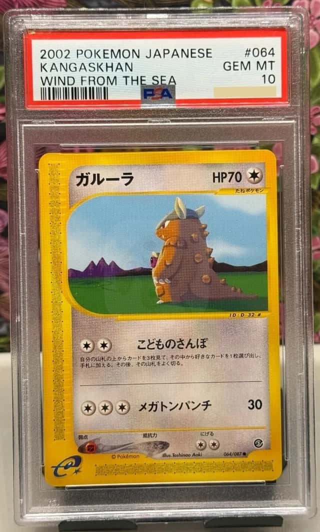 Kangaskhan