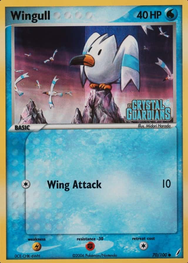 Reverse Holo