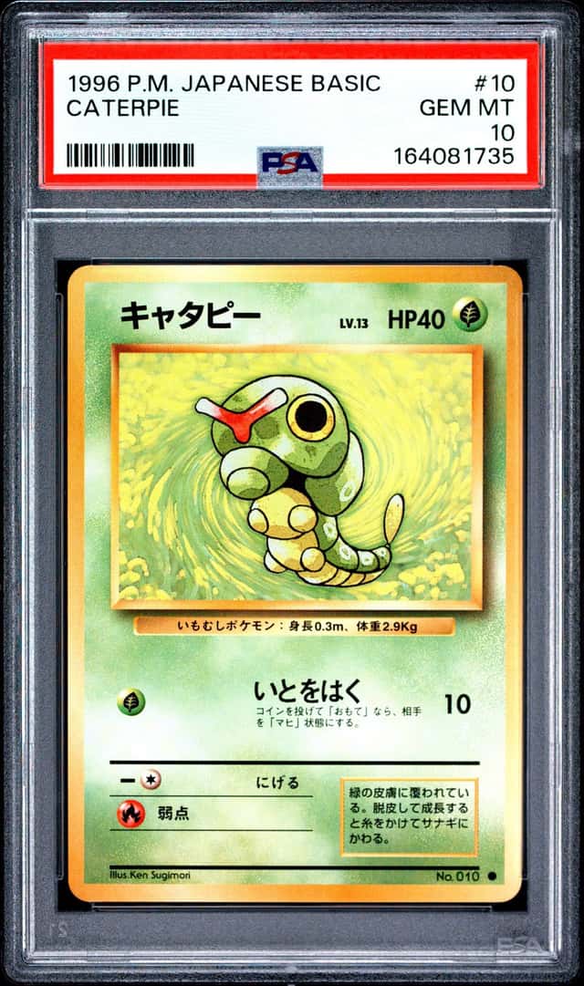Caterpie