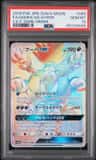 Hoopa Gx-Hyper