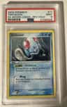 Tentacool
