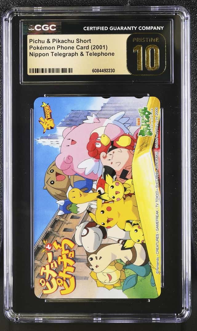 Pikachu & Pichu