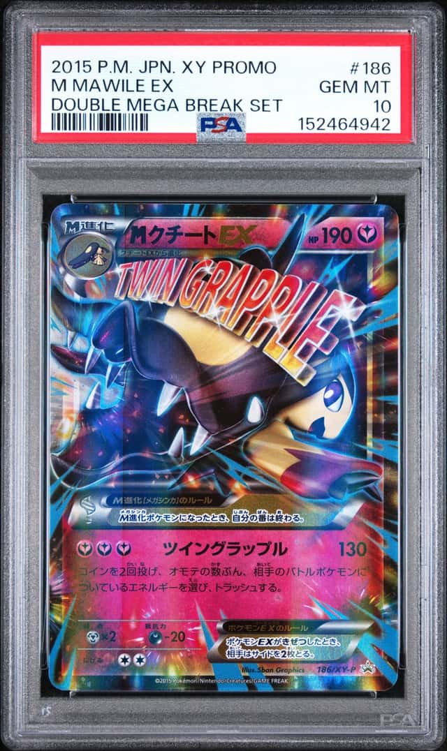 M Mawile EX