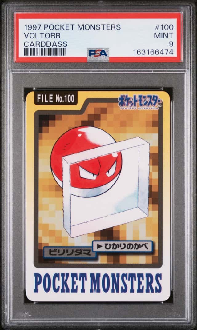 Voltorb