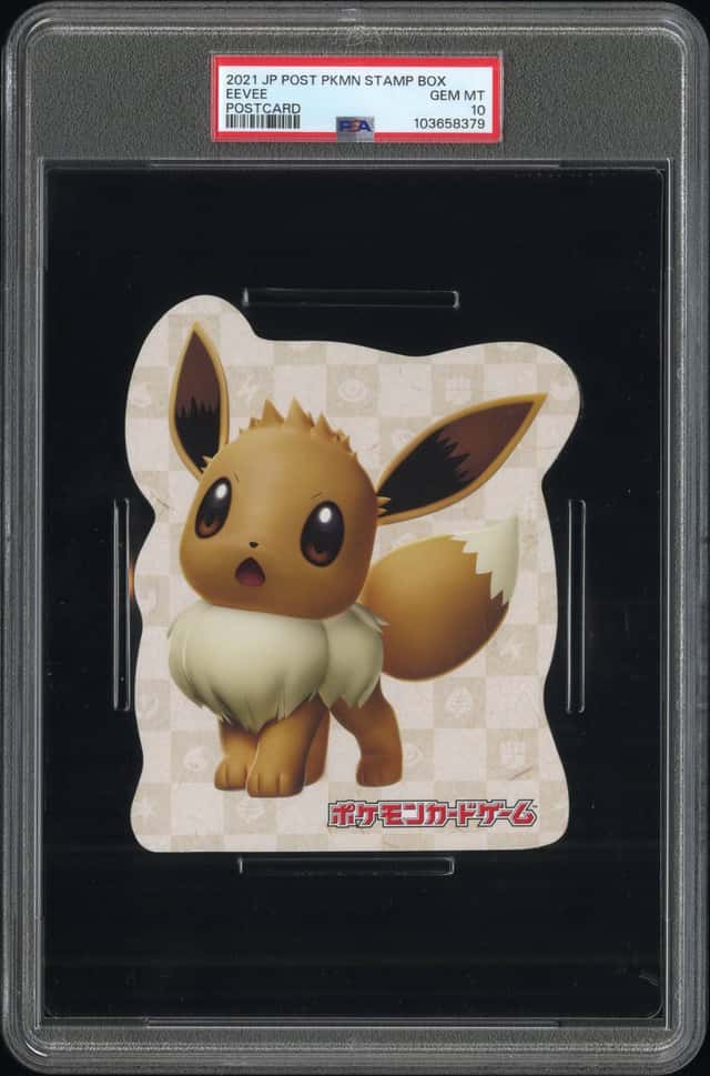 EEVEE