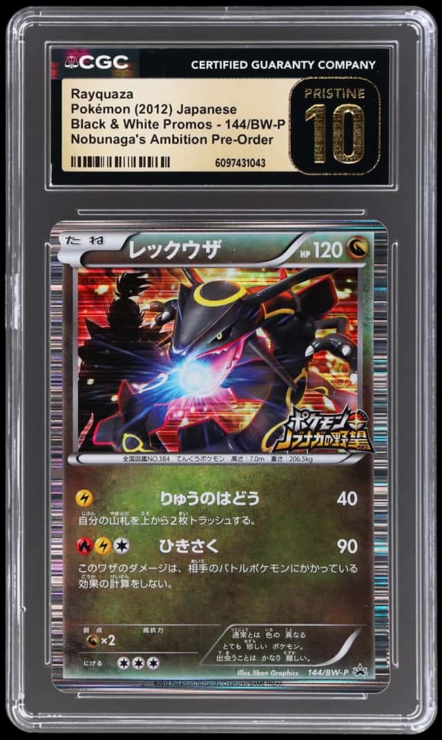 Rayquaza