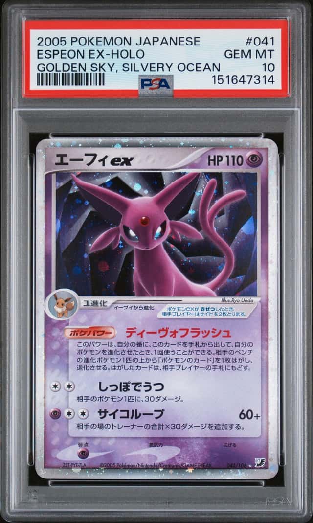 2005 Pokemon Golden Sky Silvery Ocean Japanese Holo Espeon Ex #041