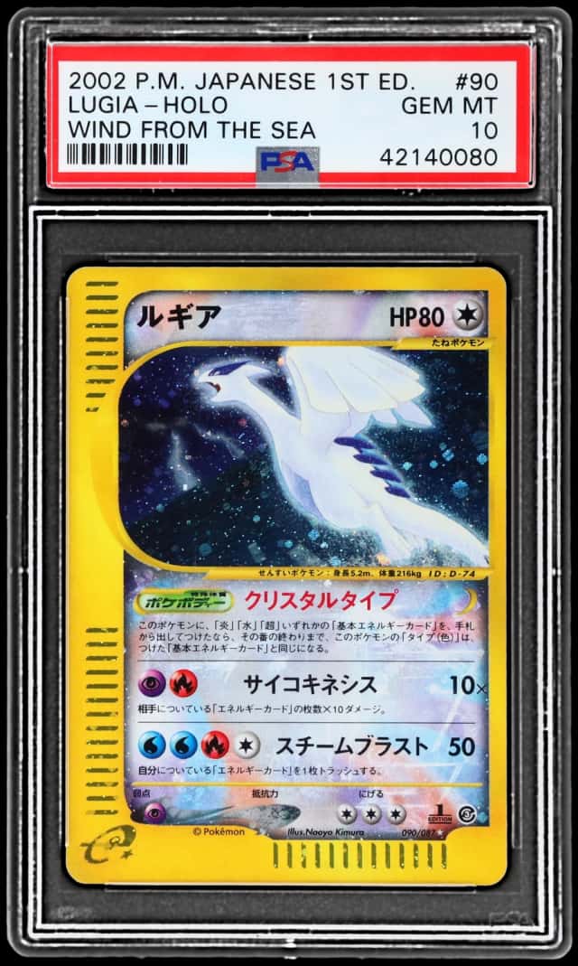 Lugia
