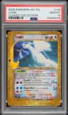 Lugia