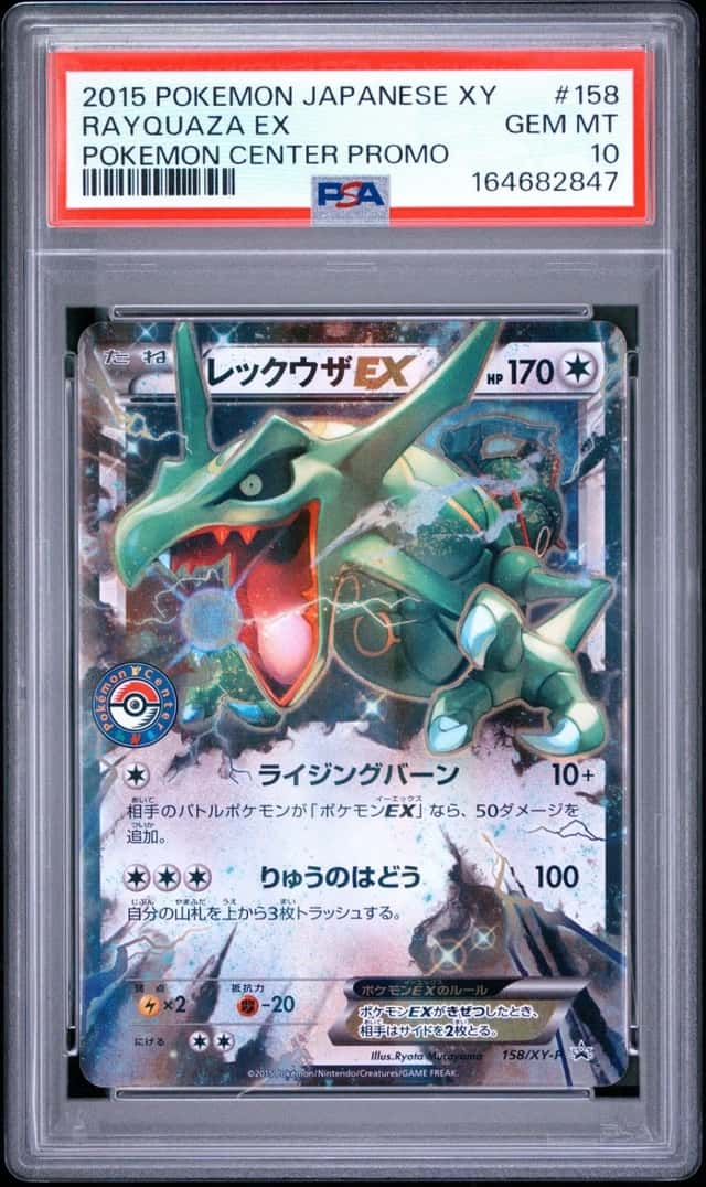 Rayquaza EX