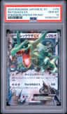 Rayquaza Ex