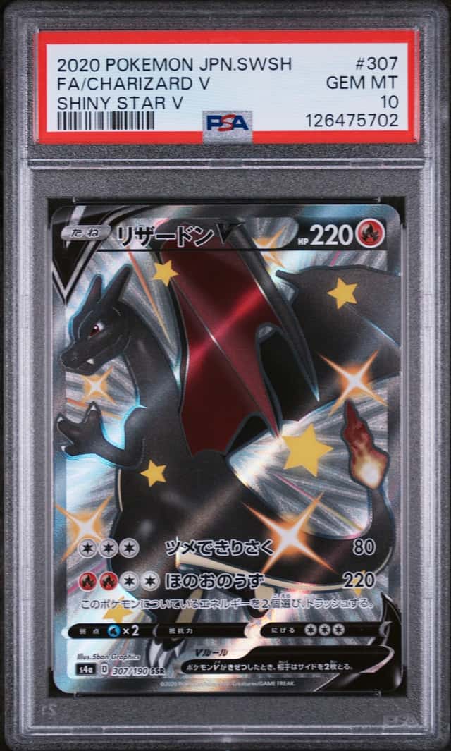 Charizard V