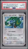 _____'S Rayquaza-Holo