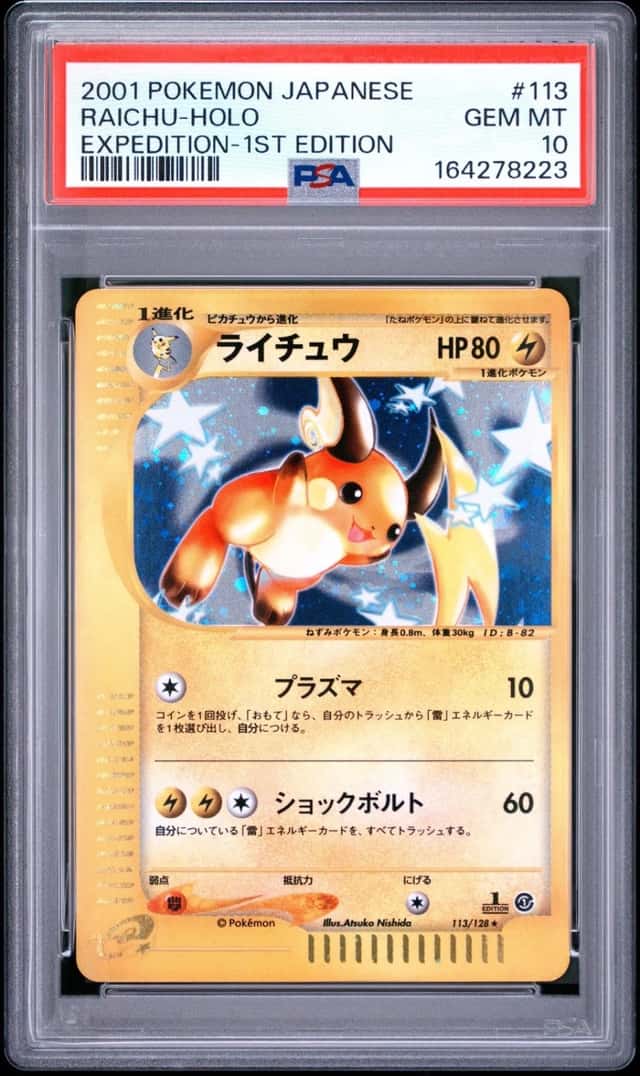 Raichu