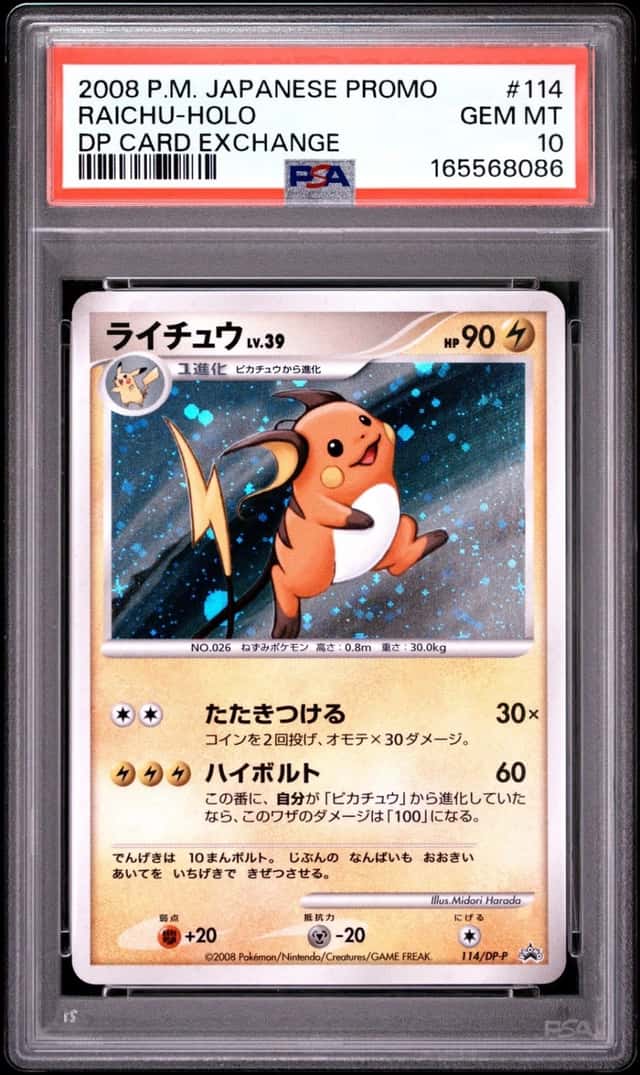 Raichu