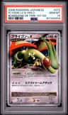 Flygon Lv X