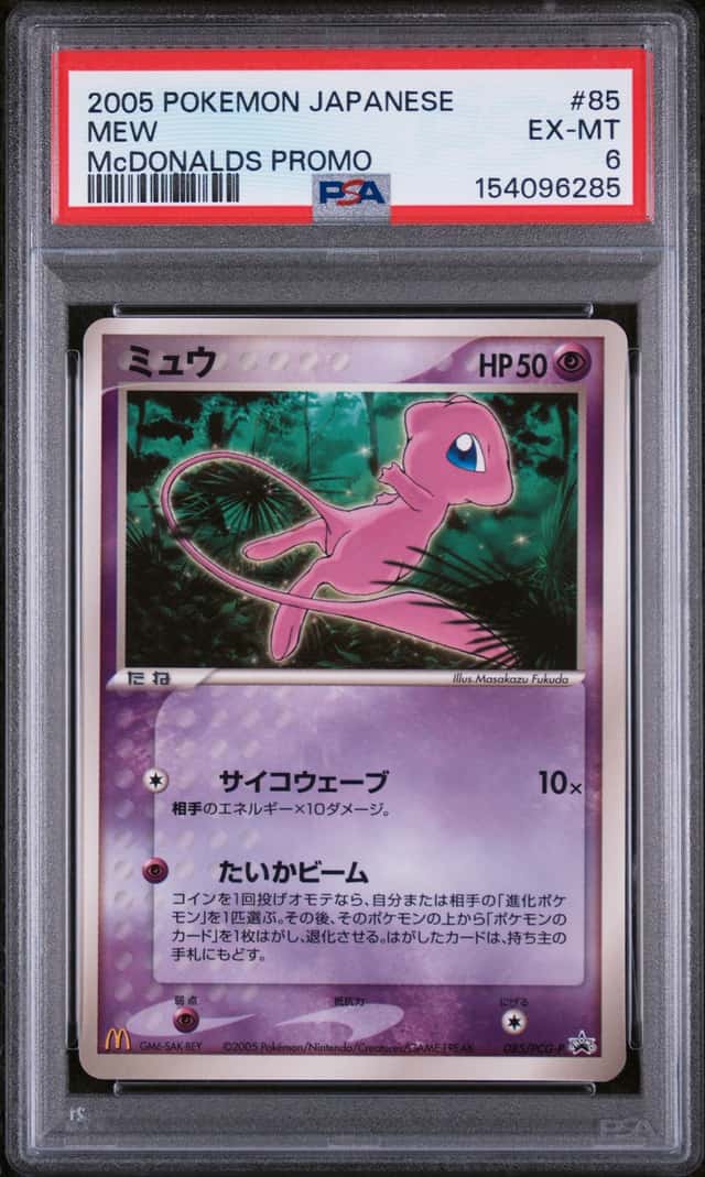 2005 Pokemon McDonalds Promo Japanese Mew PSA 6 #085/PCG-P