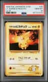 Lt. Surge'S Pikachu