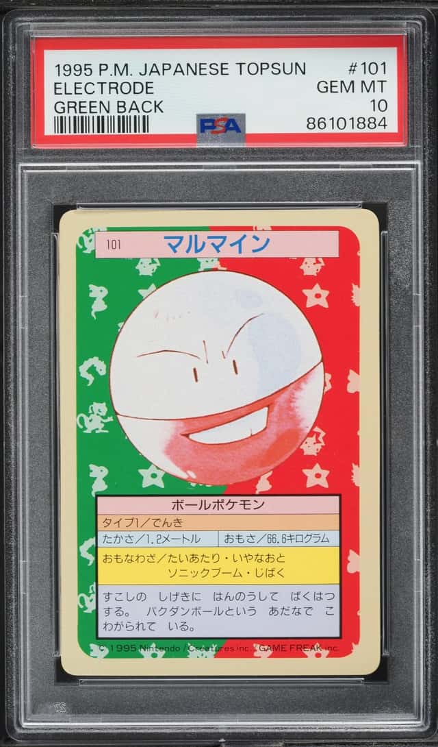 Electrode