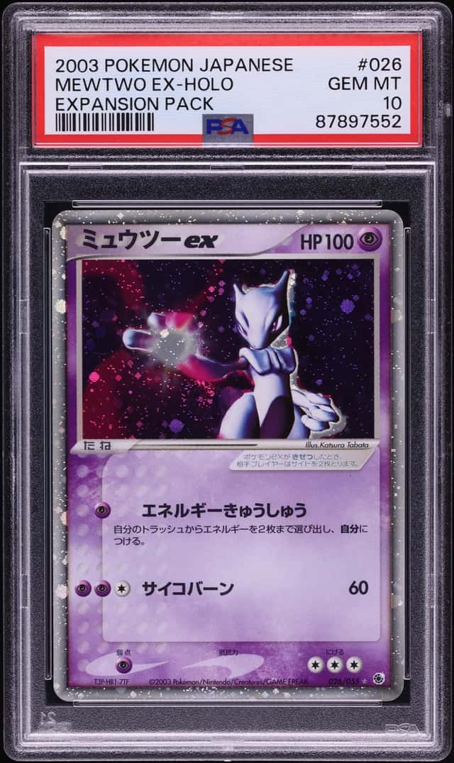 Mewtwo EX
