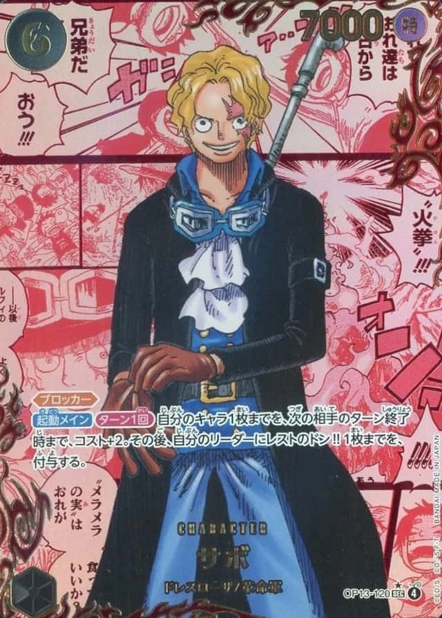Op Red Manga Art
