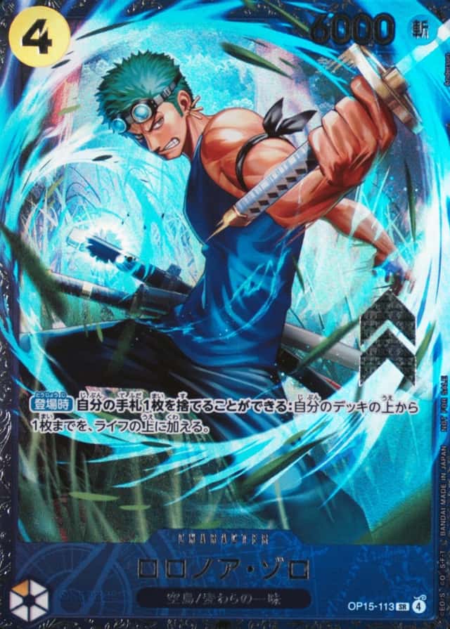Op Event Prize
