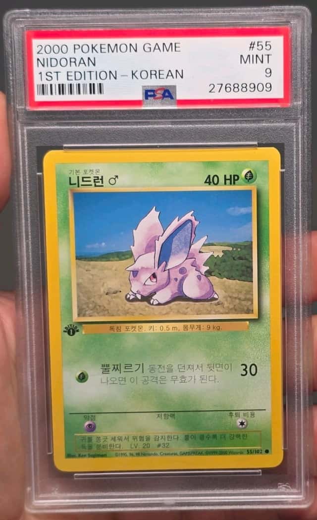 Nidoran