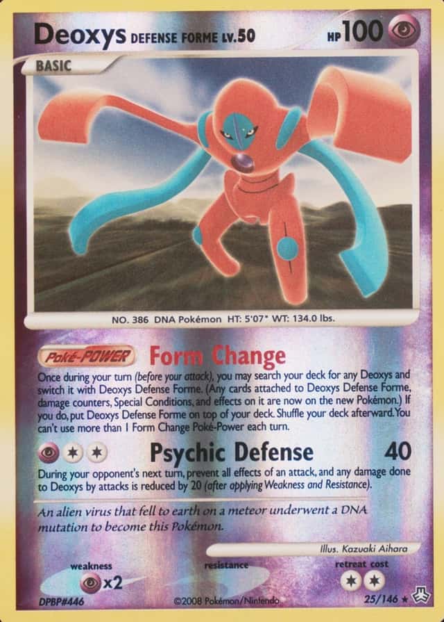 Reverse Holo