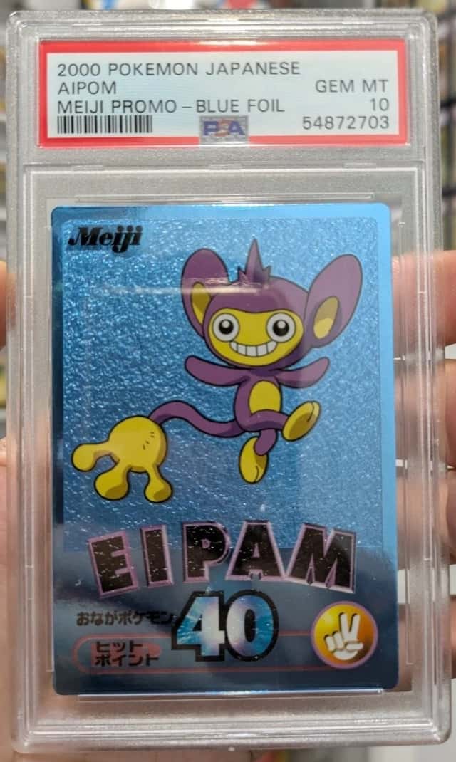 EIPAM