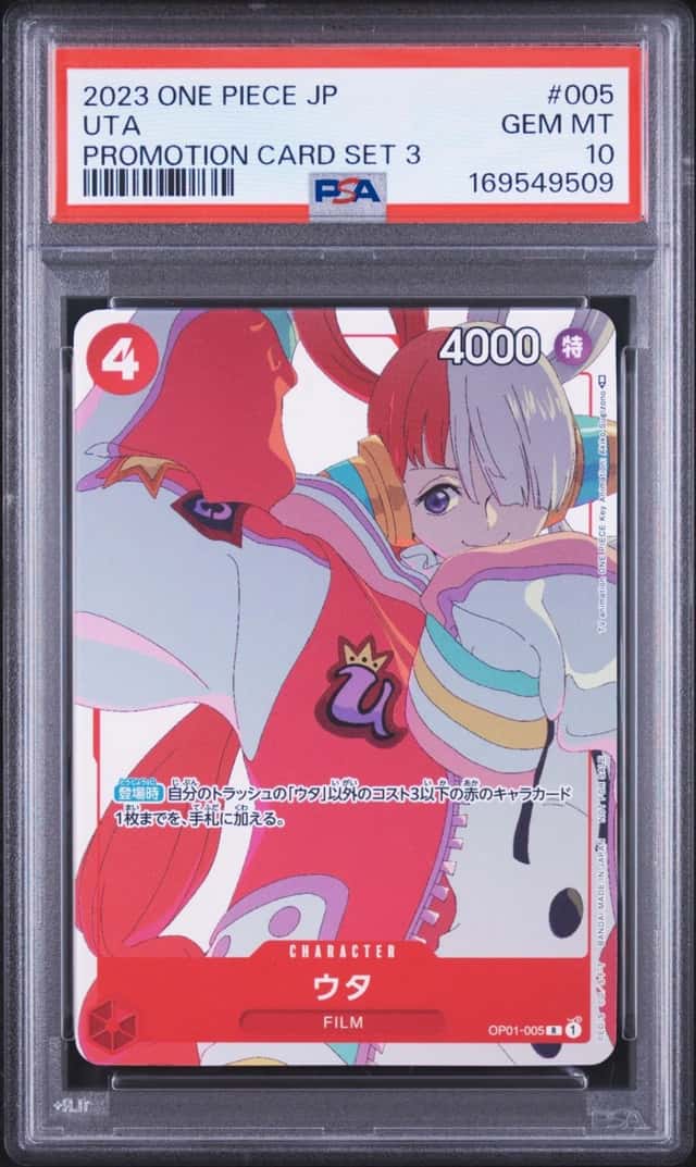 Uta