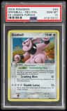 Granbull