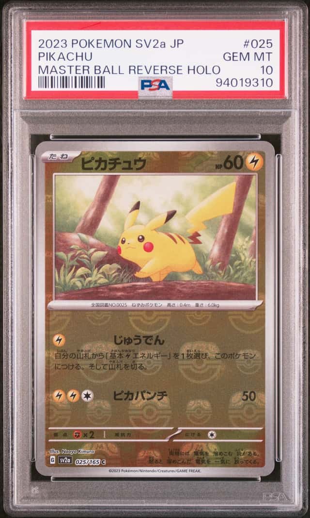 Pikachu
