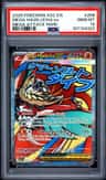 Mega Hawlucha Ex