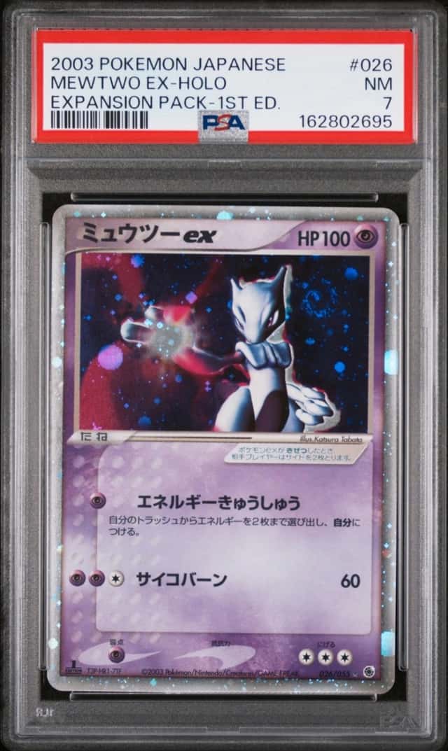 Mewtwo EX