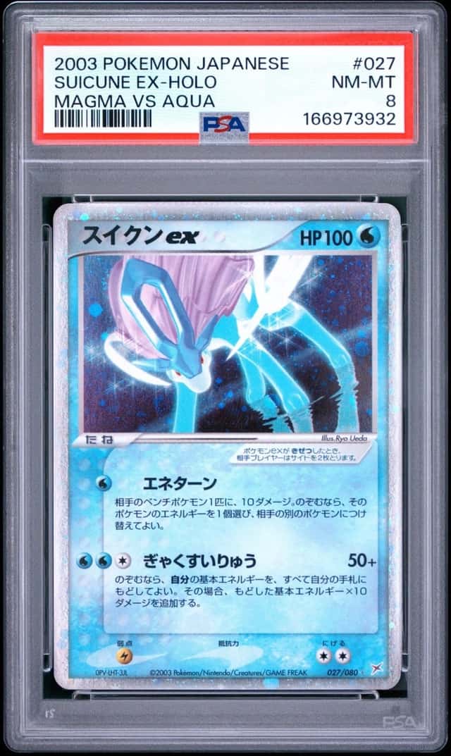 Suicune EX