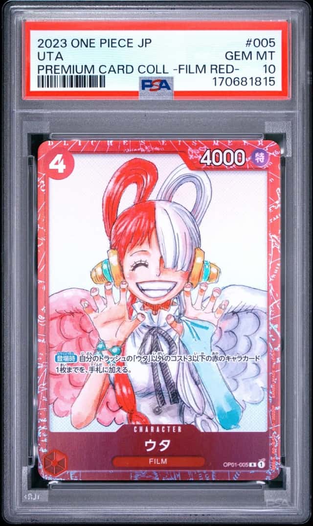 Uta