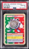 Poliwhirl