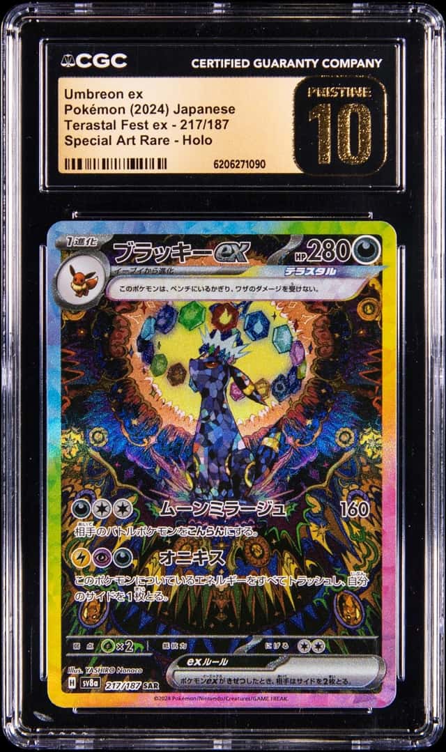 UMBREON ex