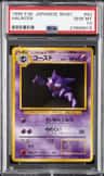 Haunter