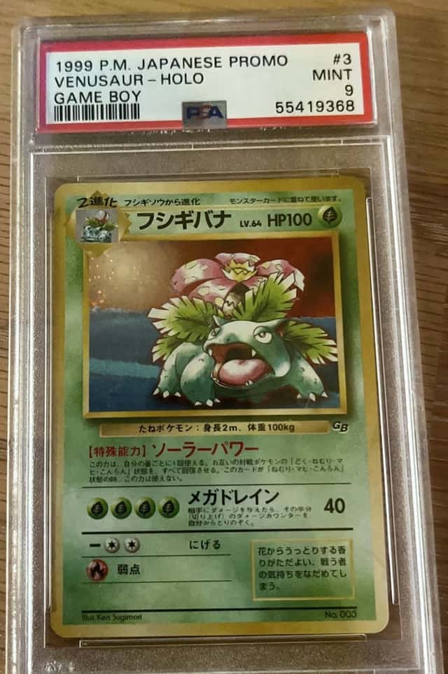 Venusaur