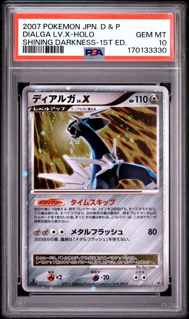 DIALGA LV.X