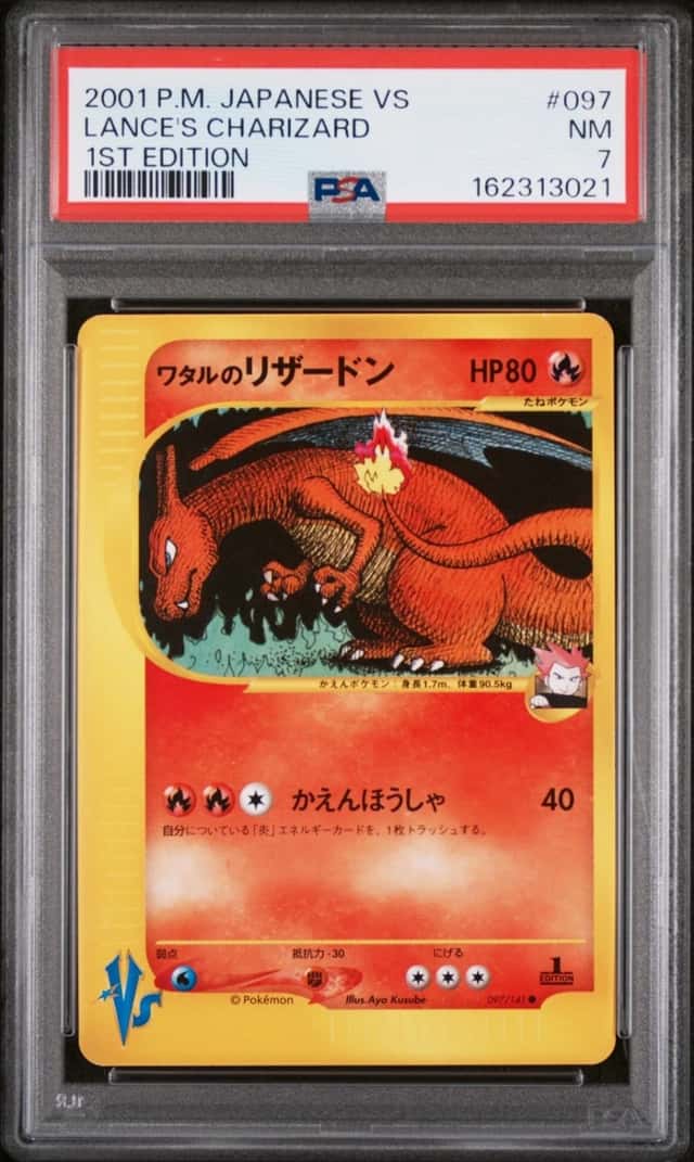 Lance's Charizard