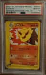 Flareon