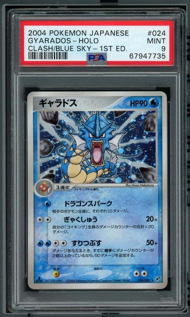 Gyarados