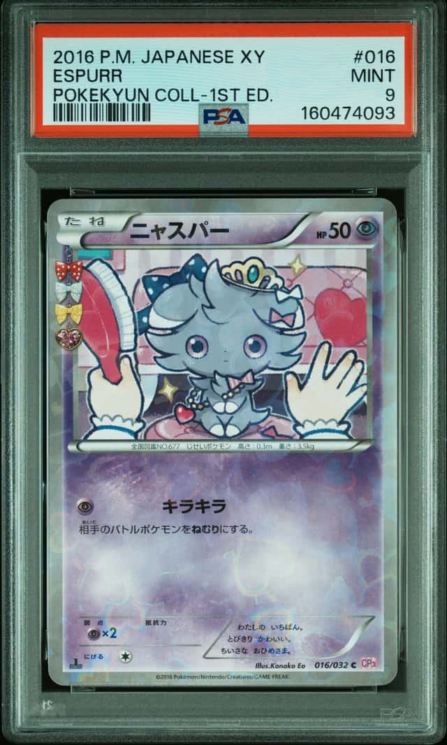 Espurr