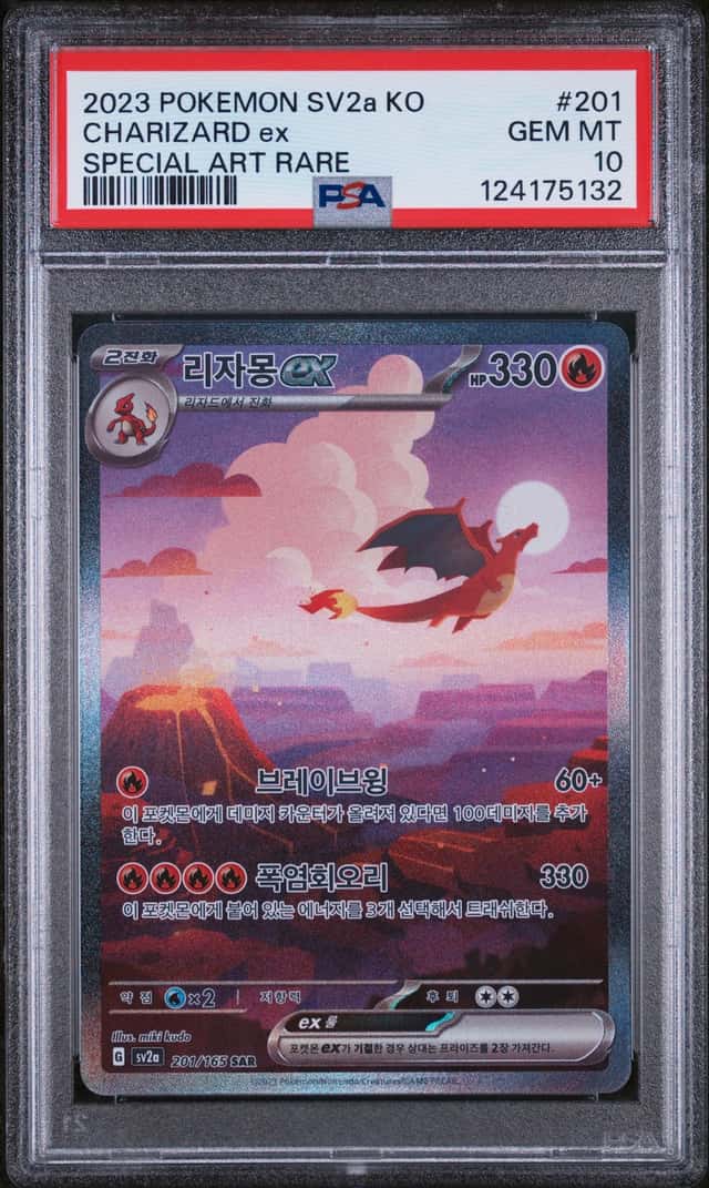 CHARIZARD ex