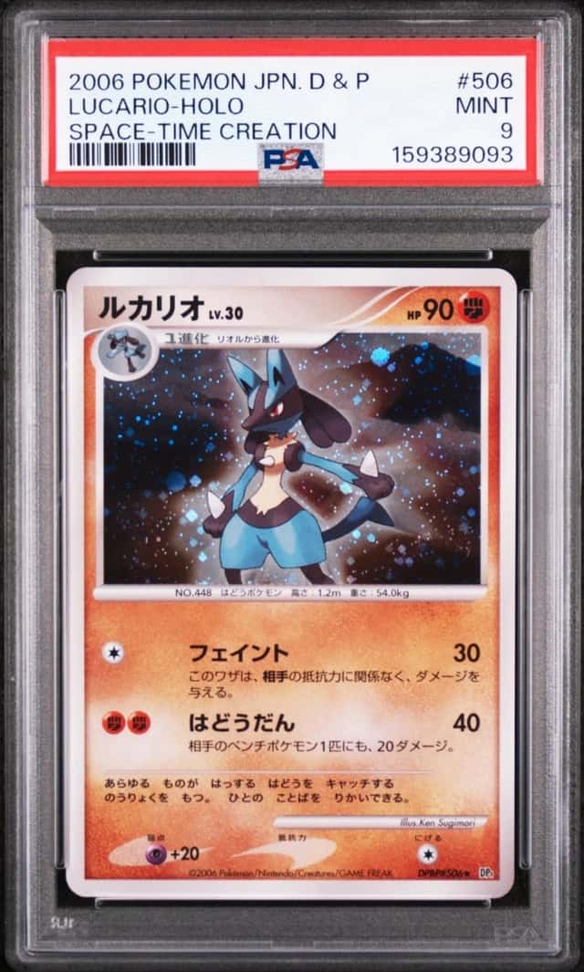 Lucario