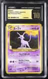 Espeon